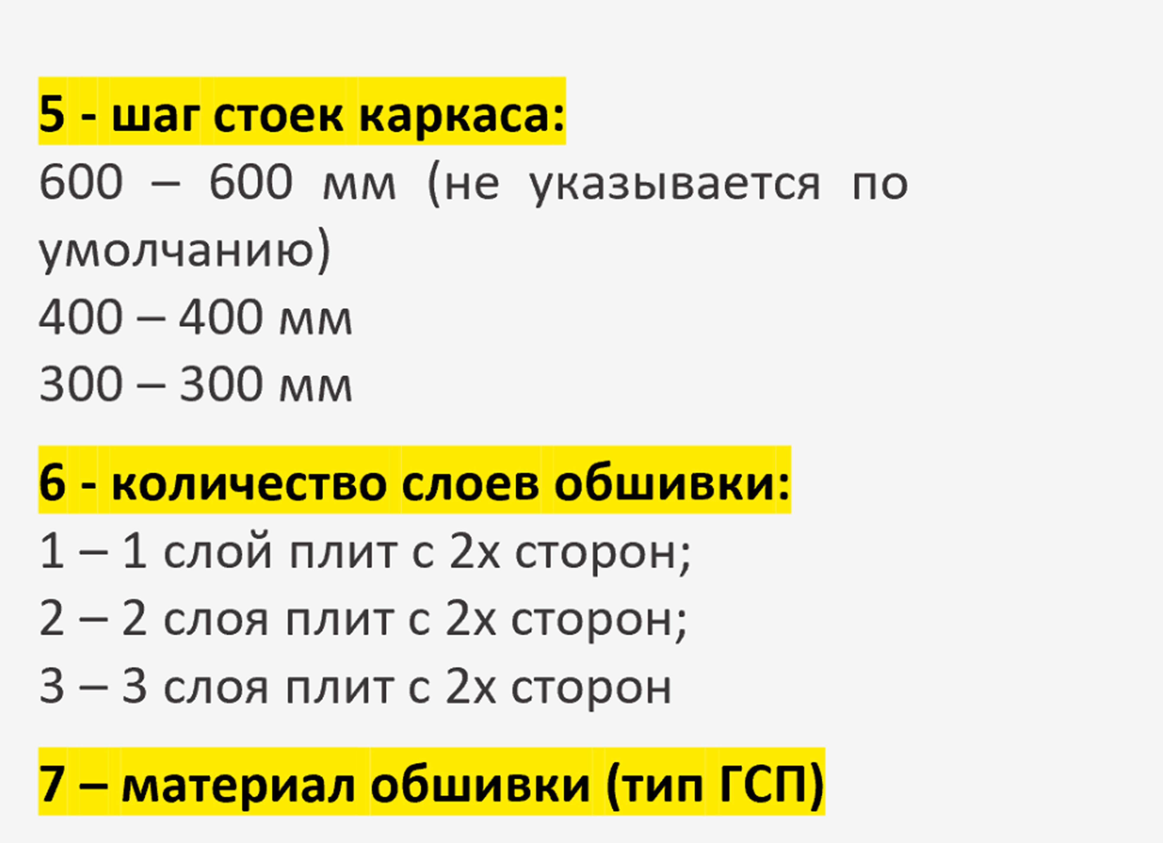 designation 4